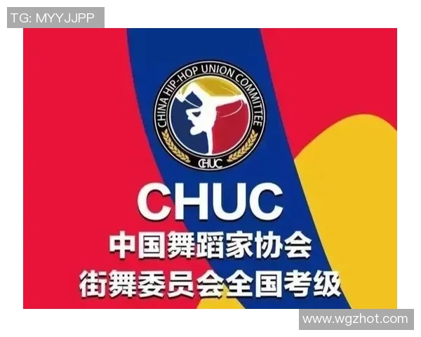 街舞战术解析:上海街舞队的阵地战术与团队协作策略探讨 街舞战术解析:上海街舞队的阵地战术与团队协作策略探讨