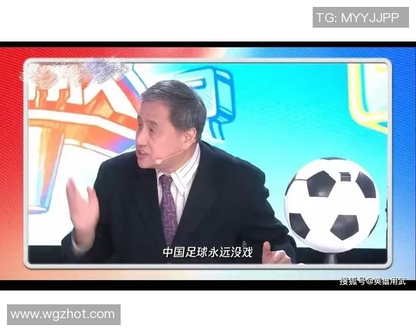 众星热议中国足球明星表现不佳引发的幽默吐槽与深度反思
