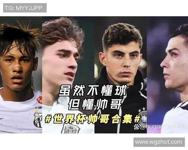 俄罗斯足球明星球员名单揭晓引发全球关注与期待 俄罗斯足球明星球员名单揭晓引发全球关注与期待