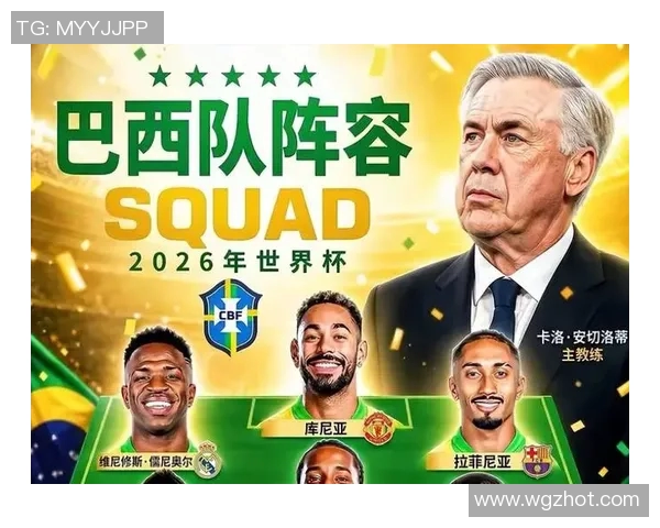 全球足球巨星排行榜揭晓最强十位球员的精彩表现与成就分析