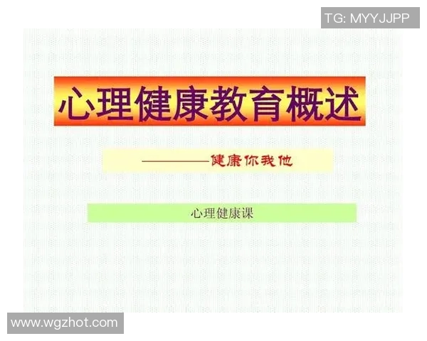 南京足球队心理素质排名第十揭示球队背后的心理训练与发展策略 南京足球队心理素质排名第十揭示球队背后的心理训练与发展策略